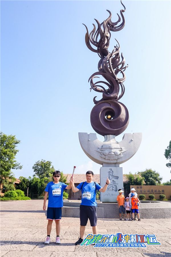 余杭区城市定向挑战赛助力亚运 近3000人共绘文化