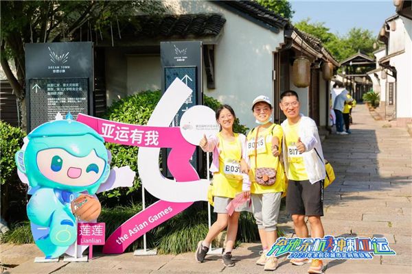 余杭区城市定向挑战赛助力亚运 近3000人共绘文化