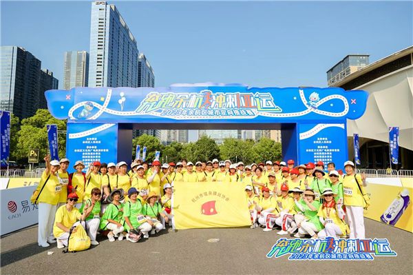 余杭区城市定向挑战赛助力亚运 近3000人共绘文化