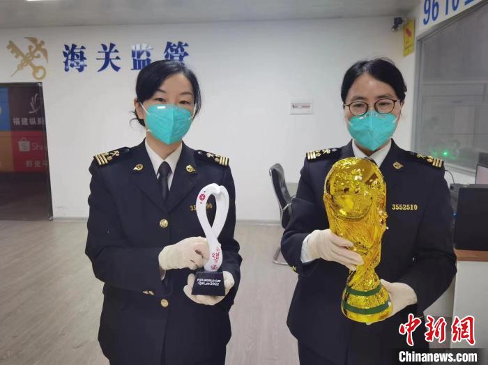 福州海关查获大量侵权卡塔尔世界杯周边商品